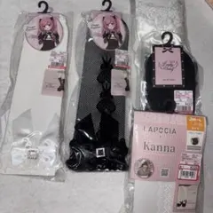 신품 미사용 시마무라 Kanna 지뢰 장 하이 양말, 스타킹 5 점 세트