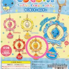 しずくちゃん、ゆらゆらキーホルダー ガチャ アセオくん