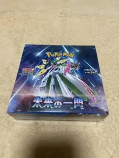 2026年最新】未来の一閃BOXの人気アイテム - メルカリ