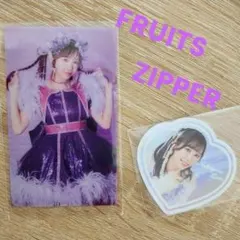 【ラッフルくじ／FRUITS ZIPPER・仲川瑠夏】クリアカード＋ステッカー