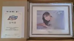 乃木坂46 井上和 直筆サイン入り ウェディングキャラファイングラフ 乃木フェス 乃木坂46 井上和 直筆サイン入り ウェディングキャラファイン