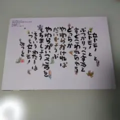 リリーフさっちゃん 関谷ひさし 虫コミックス - メルカリ
