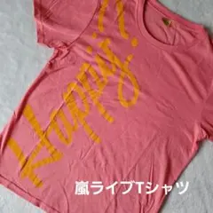 ARASHI LIVE TOUR 2016-2017 ライブTシャツ ピンク