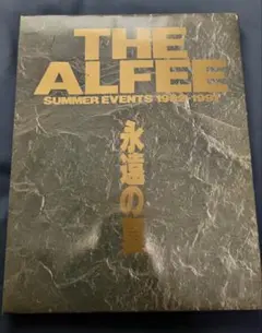 2026年最新】ALFEE 写真集の人気アイテム - メルカリ