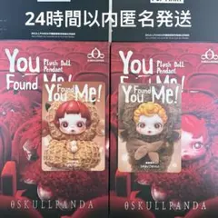 SKULLPANDA You Found Me! スカルパンダ　公式品2点