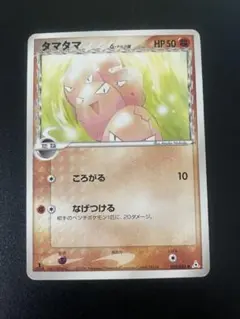 ポケモンカード トゲチック δ-デルタ種 | Mercari