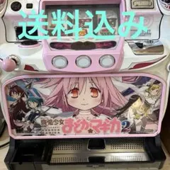 送料込】魔法少女まどかマギカA パチスロ 実機 直接引取可 - メルカリ