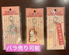 SWIMMER スイマー キーホルダー 3種セット まとめ売り　バラ売り可