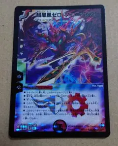 2026年最新】ゼロフェニックス 初期の人気アイテム - メルカリ