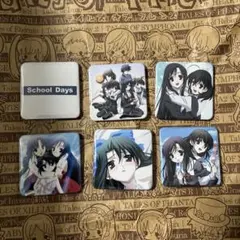 school Days スクールデイズ　トレーディングカード　フルコンプ　セット school Days スクールデイズ トレーディングカード フルコンプ セット