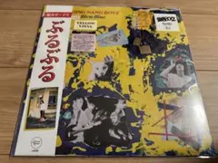 新品★銀杏BOYZ ★ぶるぶる (YELLOW VINYL)のサムネイル