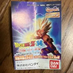 【当時物】HGドラゴンボール Z 14 24体セット未開封