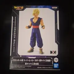 新品 ドラゴンボール超 スーパーヒーロー DXF フィギュア 超サイヤ人 孫悟飯