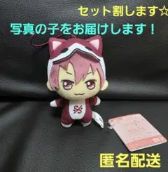 2025年最新】アイナナ きらどる トウマの人気アイテム - メルカリ