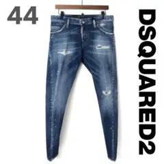 ディースクエアードまとめ売り/gucci/ルイヴィトン/キムタク/ キムタク 46 木村拓哉 着 希少 ディースクエアード DSQUARED2