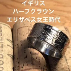 2026年最新】ハーフクラウン イギリスの人気アイテム - メルカリ