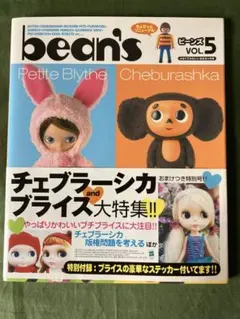 Item thumbnail for item 7a5433be-0e09-45cd-b744-37b37b34a22f