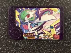 ポケモンフレンダ　スーパートレジャー　メガサーナイト