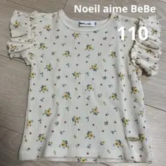 Noeil aime BeBe Tシャツ　110