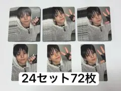 TREASURE LOVE PULSE 封入 じゃんけんトレカ ヨシ まとめ売り