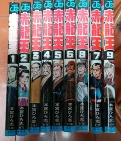 令和のダラさん　既刊全7巻セット　全巻初版　帯付き 新品 / 令和のダラさん (1-7巻 最新刊) 全巻セット : 漫画全巻ドット
