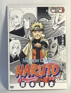 2026年最新】naruto 劇場入場者特典の人気アイテム - メルカリ