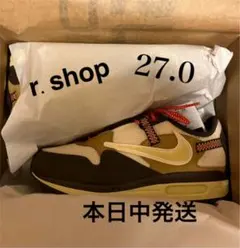 Travis Scott × Nike Air Max 1 Brown