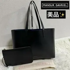 2025年最新】MANSUR GAVRIEL レディース トートバッグの人気アイテム 