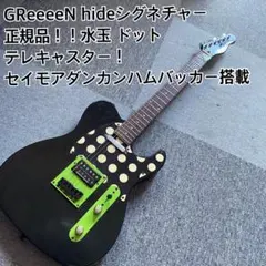 テレキャスター タイプ ギター ジリコテ & 杉 テレキャスター タイプ ギター ジリコテ & 杉 - メルカリ