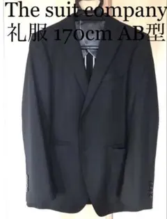 The suit company 礼服ブラック 早い者勝ち！のサムネイル