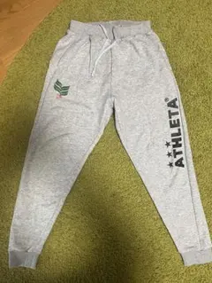 アスレタ　ジャージ　スウェット　パンツ　160