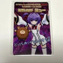 2026年最新】qmaの人気アイテム - メルカリ
