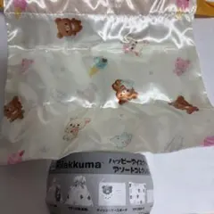 リラックマ ハッピーアイスクリームアソートコレクション サテン巾着(総柄)
