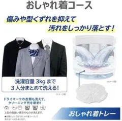 王一博 洗濯機トップマット シリコン製 滑り止め 4点セット❣️0821確認 王一博 洗濯機トップマット シリコン製 滑り止め 4点セット❣️0821