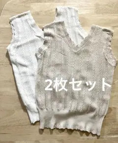 fifth ノースリーブvネックタンクニット ホワイト、ベージュ S～Mくらい