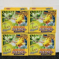 2026年最新】バトルアカデミー ポケモン 未開封の人気アイテム - メルカリ