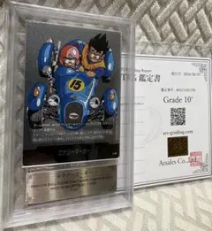 ARS10 エナジーマーカー E-89 ドラゴンボール マンガブースター 42