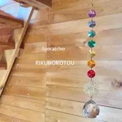 サンキャッチャー【6-6】30㍉ 匿名配送 シンプル チャクラカラー×ゴールド