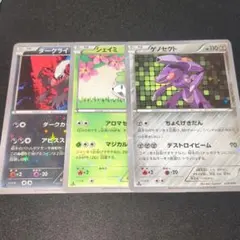 2026年最新】ポケモンカードゲームの人気アイテム - メルカリ