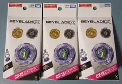 CX-18 ブラキオウィップ 全3種類コンプセット ベイブレードX - メルカリ