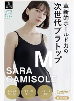 バンビウォーター　ブラトップ　ブラックM