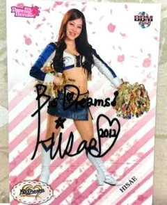 Item thumbnail for item 2b8d6bee-a561-44da-82ee-c505b86f117a