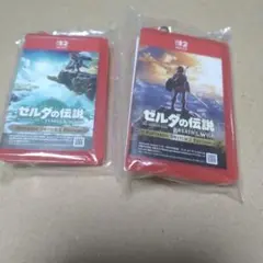 NintendoSwitch2 ソフトパッケージ型キーホルダーゼルダ2種　非売品
