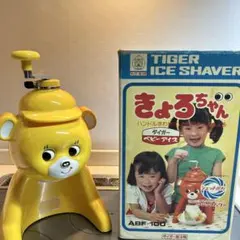 ハ*ス様 タイガー　初代きょろちゃん　イエローのサムネイル