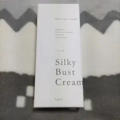 新品未開封】 SupLif シルキーバストクリームS 50g ベルガモット