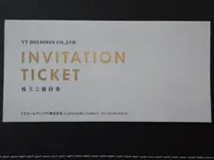 Fact様 リクエスト 2点 まとめ商品