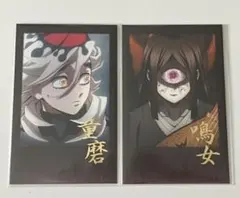 鬼滅の刃 ufotable お楽しみくじ　チェキ風ブロマイド　童磨　鳴女