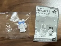 サンリオ　なりきりうさぎさんフィギュア　シナモロール