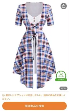 く*こ様 レディース チェック柄ツーピースセット ワンピース 半袖 完売済み