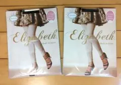 Elizabeth レギンス 2個セット